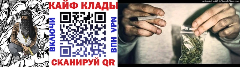 Купить МАРИХУАНА  Псилоцибиновые грибы  Cocaine  Гашиш  Амфетамин  Меф  A-PVP  Кашин
