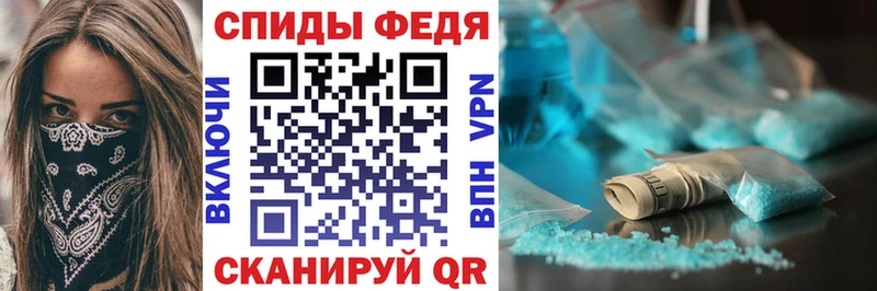 АМФЕТАМИН Premium Купить где Кашин