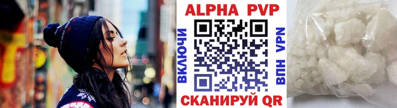 Alpha-PVP мука  Купить закладки  Кашин 