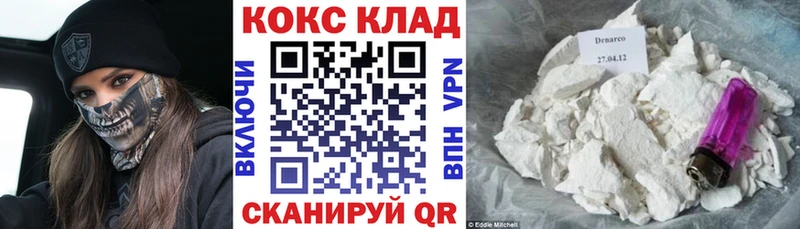 КОКАИН Fish Scale  Купить  Кашин 