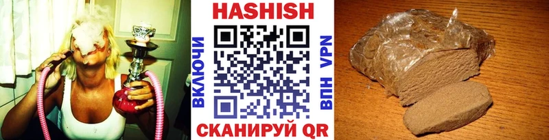 Гашиш гарик Купить где Кашин