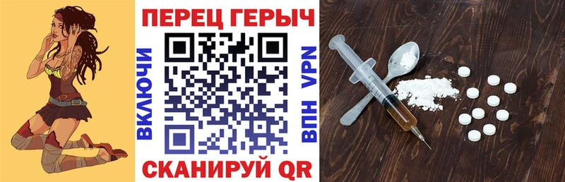 Героин хмурый  Купить где  Кашин 