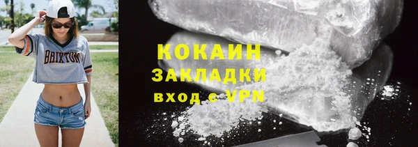 крисы Покровск