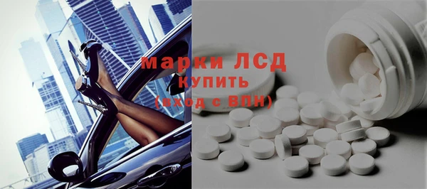 крисы Покровск