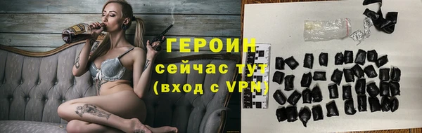 метамфетамин Протвино