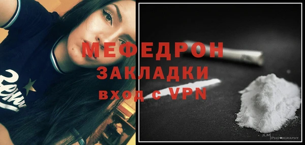 прущие крисы Железноводск
