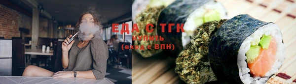 крисы Покровск
