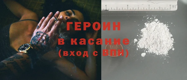 стафф Россошь