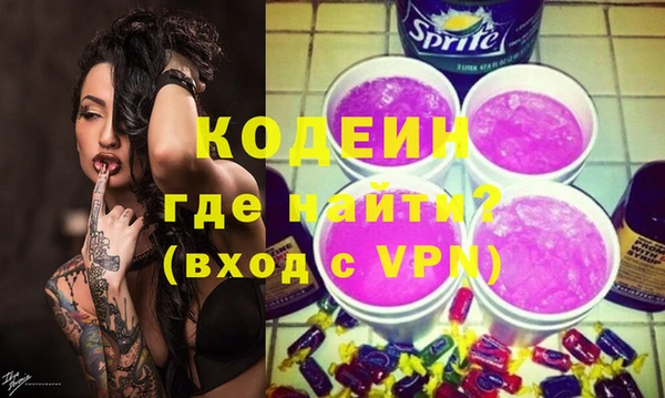 метамфетамин Протвино