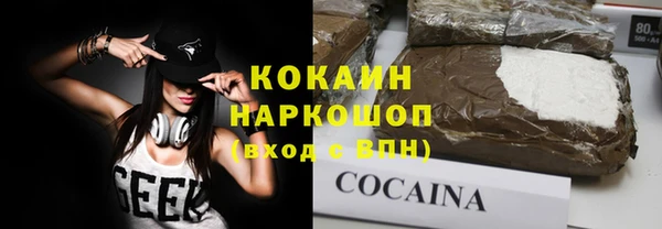 экстази Покачи