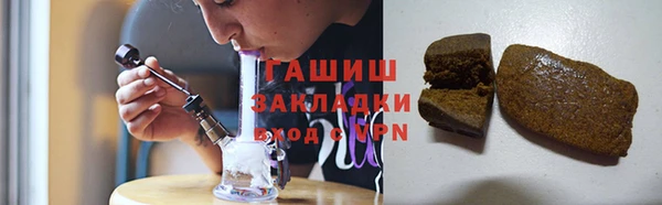 метамфетамин Протвино