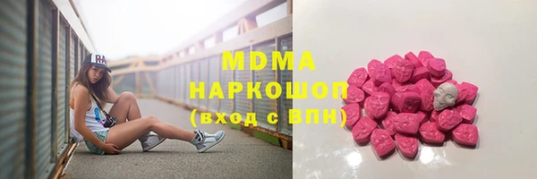 тгк Пролетарск