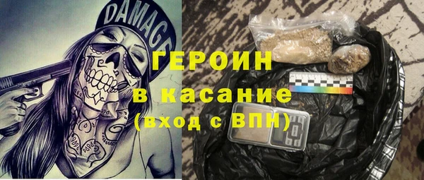 крисы Покровск