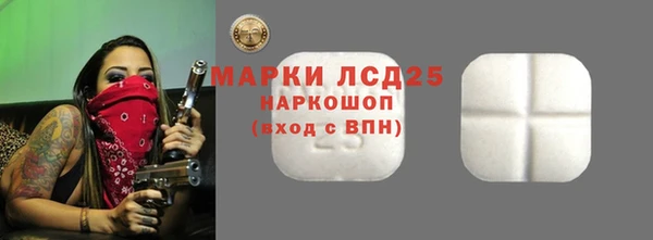 метамфетамин Протвино