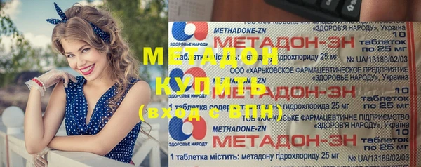 метамфетамин Протвино