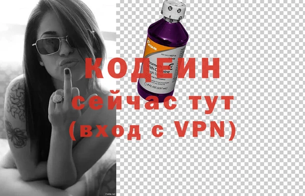 тгк Пролетарск