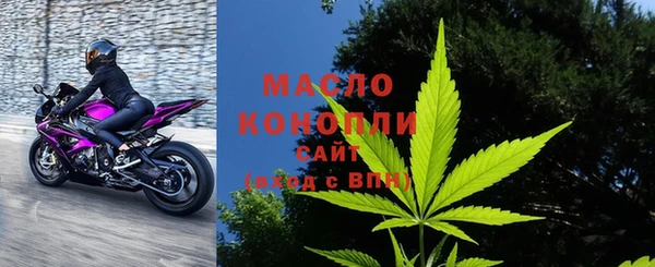 метамфетамин Протвино