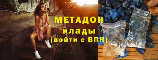 крисы Покровск