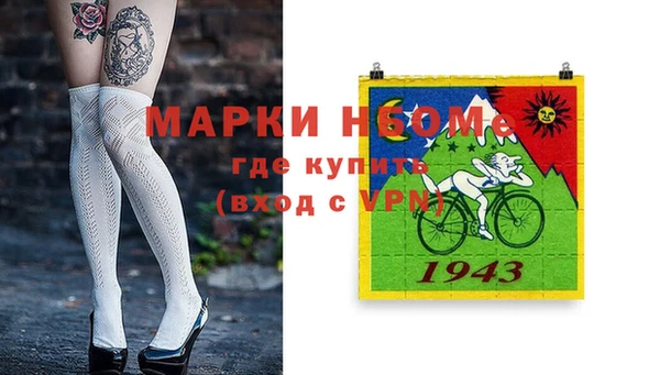 экстази Покачи