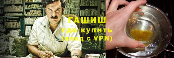крисы Покровск