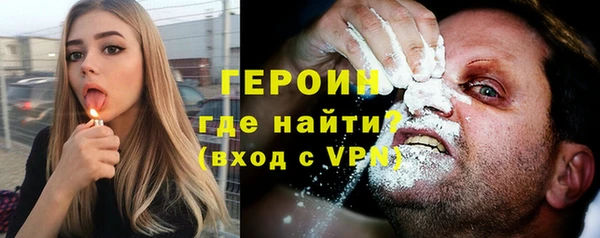 тгк Пролетарск