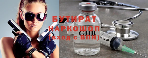 тгк Пролетарск