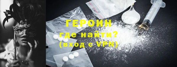 крисы Покровск