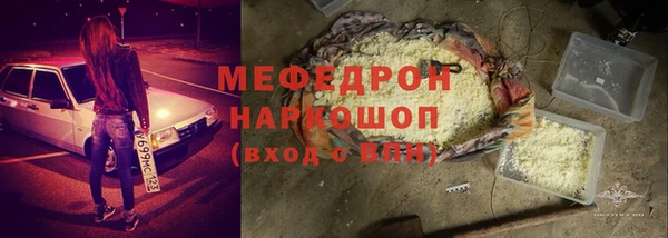 экстази Покачи