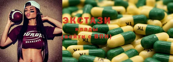 тгк Пролетарск