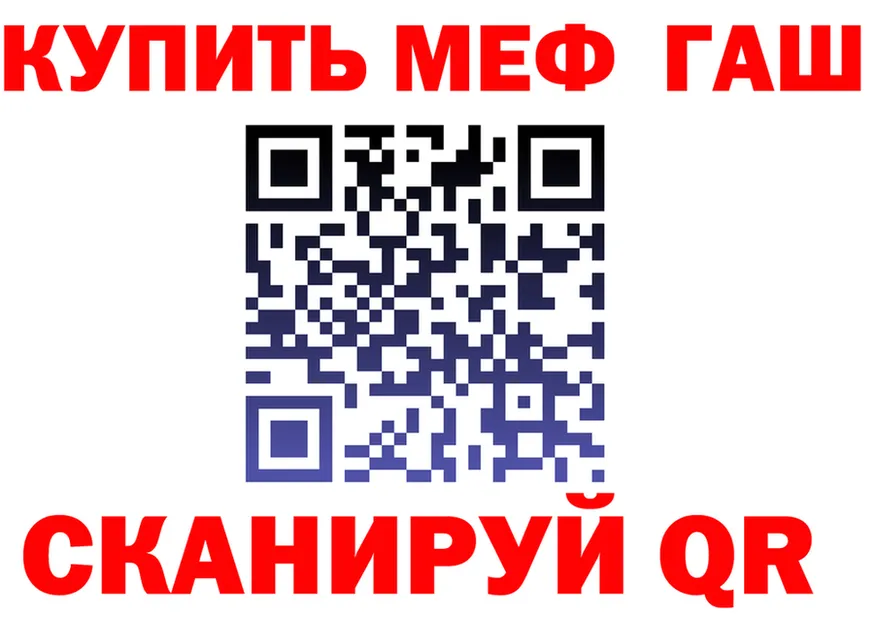 Гашиш Изолятор зеркало площадка KRAKEN Кашин