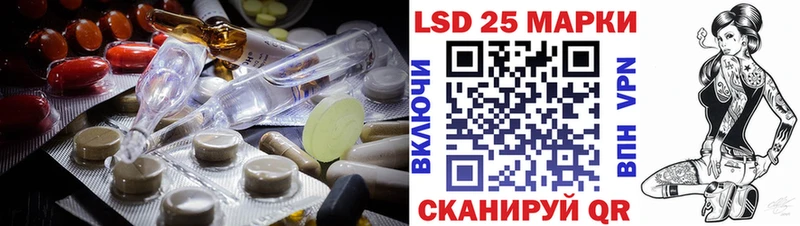 Купить Кашин LSD-25 экстази ecstasy