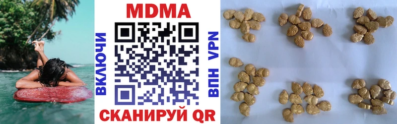 Купить где  Кашин  MDMA crystal 