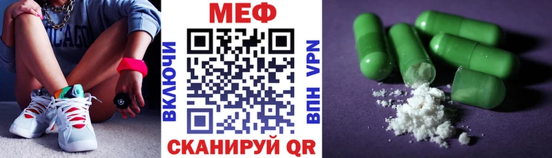 Купить где  Кашин  Мефедрон мука 