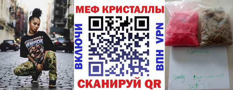 МЕФ  Кашин