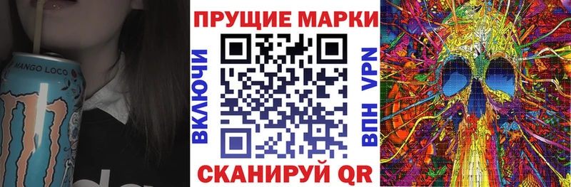 Купить где  Кашин  Марки N-bome 1,8мг 