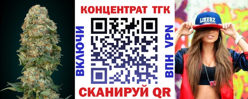 Купить где  Кашин  Дистиллят ТГК вейп 