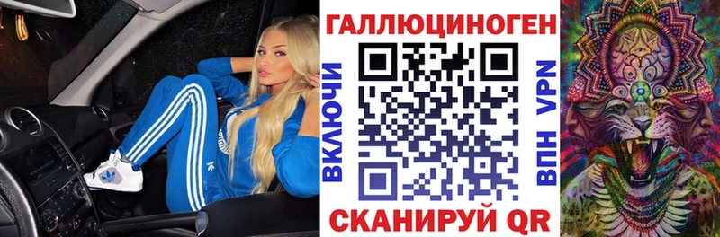 Псилоцибиновые грибы ЛСД  Купить где  Кашин 